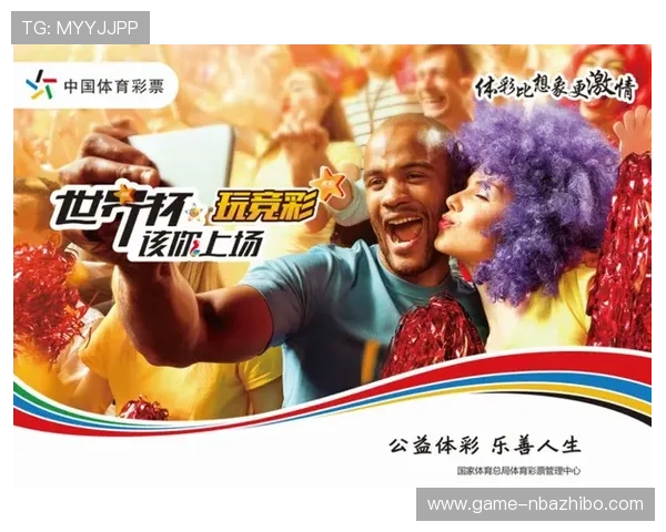 2026年世界杯竞猜彩票网站排行榜，专业分析优质平台助你精准预测赛事结果